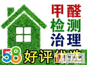 青州家政服務(wù)全攻略 本地信息、選擇技巧與優(yōu)質(zhì)資源推薦