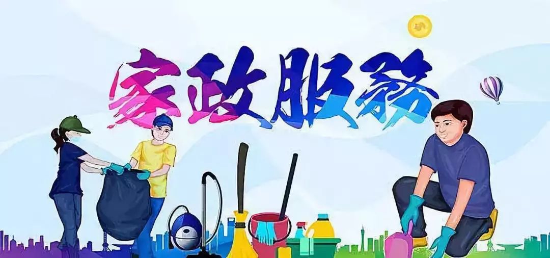 國(guó)家商務(wù)部喊你做“誠(chéng)信認(rèn)證”了 百幫所有家政服務(wù)員都要做！