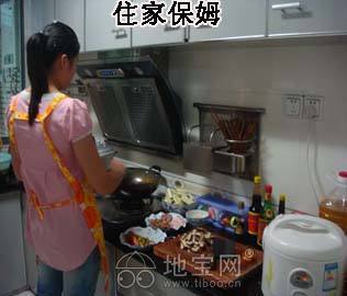 一諾家政 誠(chéng)信為本，您的家居放心之選